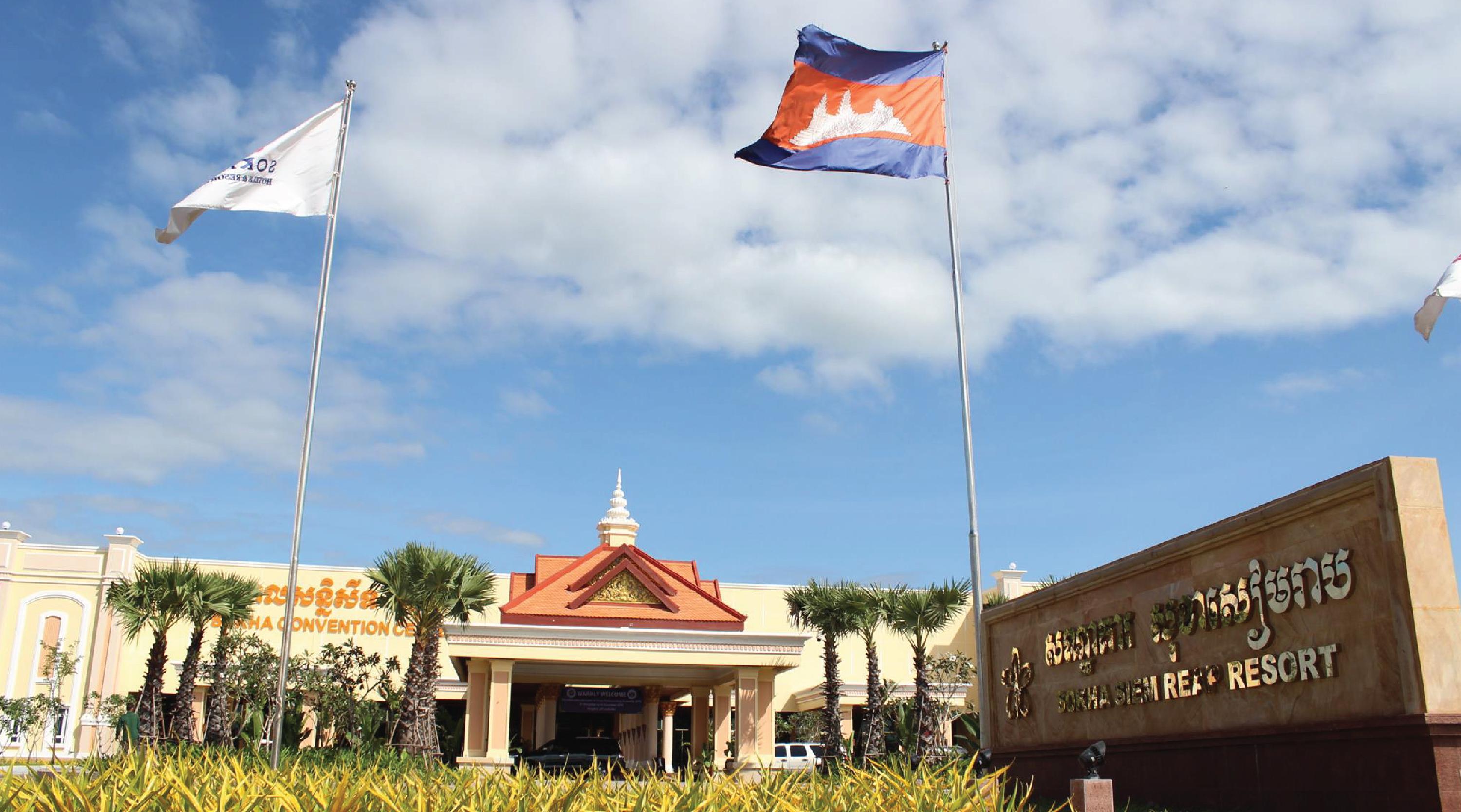 Sokha Siem Reap Resort & Convention Center Εξωτερικό φωτογραφία